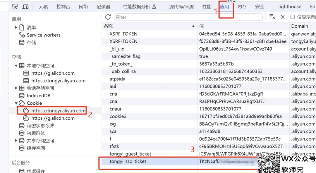 🚀 一篇搞定Deepseek及十大厂商大模型，薅羊毛攻略来袭