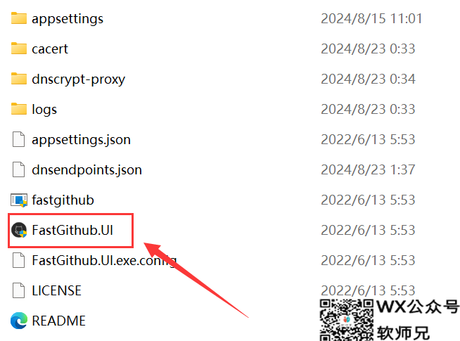 下载速度起飞 ,GitHub加速神器来了！保姆级使用教程