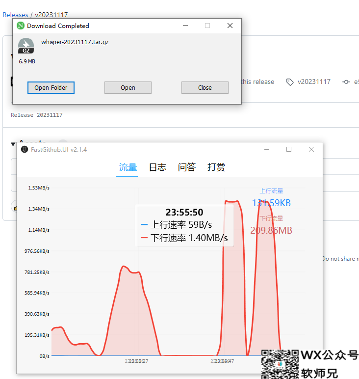 下载速度起飞 ,GitHub加速神器来了！保姆级使用教程