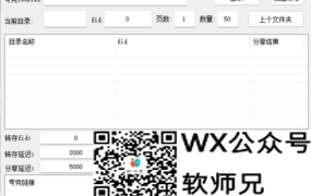 5分钟教会你夸克网盘批量转存分享，夸克网盘批量保存，付详细图文