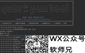 【Github神器】夸克网盘批量转存 QuarkPanTool无需手动获取 Cookie小白也会使用