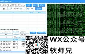夸克网盘批量转存轻松保存不费力，一键分享技巧，附赠详尽图文操作指南