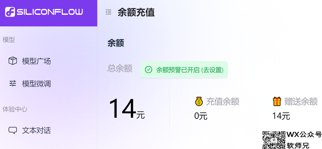 3分钟定制你的专属AI女友，突破限制，满血DeepSeek-R1