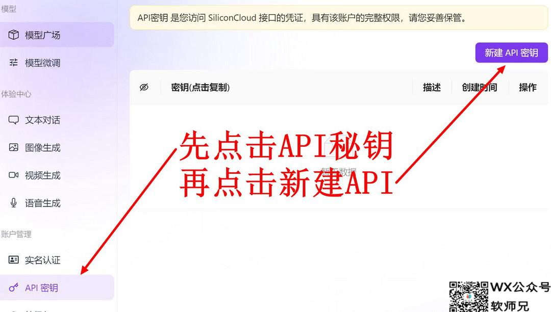 3分钟定制你的专属AI女友，突破限制，满血DeepSeek-R1
