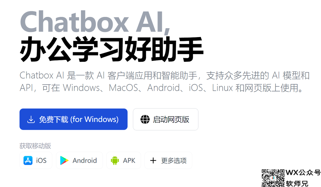 3分钟定制你的专属AI女友，突破限制，满血DeepSeek-R1