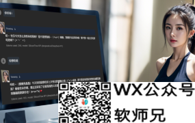 3分钟定制你的专属AI女友，突破限制，满血DeepSeek-R1
