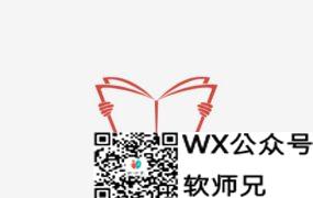 飞牛FNOS reader(阅读)服务器版 部署教程