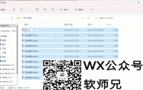 【Advanced Renamer】，批量修改文件名，啥都能改的神器！
