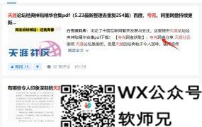 2025如何加入夸克网盘推广活动？附多图完整教程！