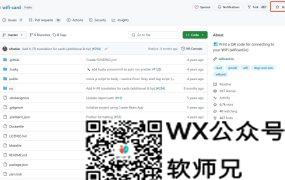 再见WiFi密码，GitHub这款开源神器一招搞定！
