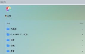 安装小雅Xiaoya后怎么使用TVBOX在TV电视上观看