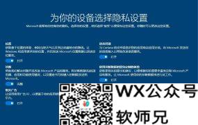 Windows隐私泄露？O&O ShutUp10来帮忙！