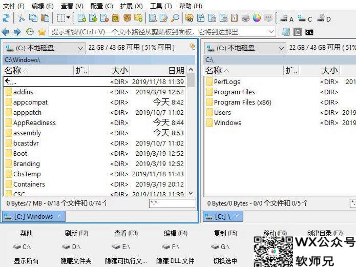 Multi Commander，文件管理神器，你值得拥有吗？