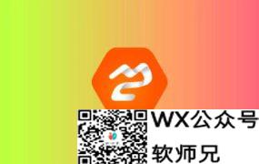 【效率工具】Multi Commander，免费功能强大的多标签文件管理器，可替代的 Windows 资源管理器