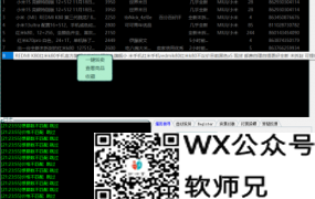 完全免费闲鱼虚拟物品资源运营全能助手，自动搬运，自动发货，自动回复，智能客服一应俱全-丢掉阿奇索・闲鱼自动发货软件