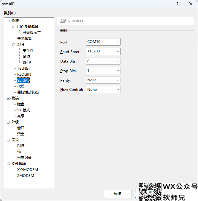 实战成品nas（海康H304）无显示安装飞牛和某晖