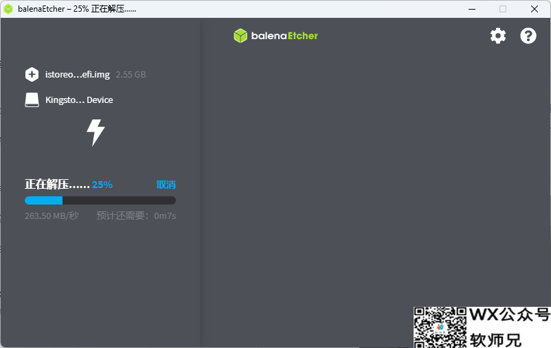 实战成品nas（海康H304）无显示安装飞牛和某晖