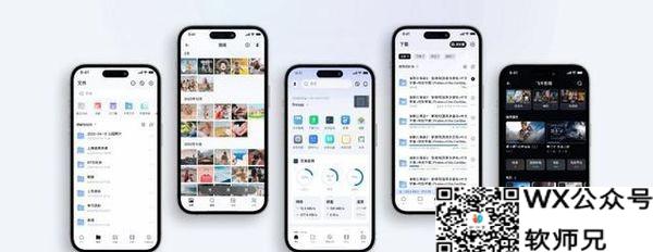飞牛NAS：飞牛NAS下载性能与群晖和威联通解析