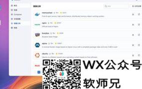 飞牛NAS：飞牛NAS下载性能与群晖和威联通解析