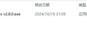 百度网盘批量转存、分享和检测工具 BaiduPanFilesTransfers v2.8.0 免安装绿色版00099