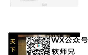 8 款定位修改软件下载手机修改地图定位地址，⽀持钉钉打卡00097