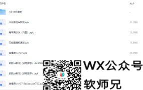 推荐—音乐/影视/软件/素材/学习海量资源合集打包下载—限时免费领取~手慢无