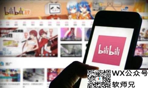 Android 哔哩哔哩 bilibili v8.35.0 漫游去广告纯净版