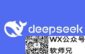 Deepseek从入门到精通附最全指令汇总+各版本安装包+一键整合包00095