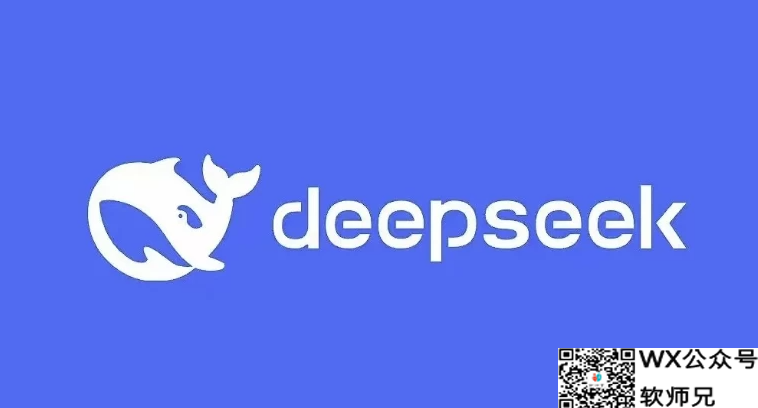 Deepseek从入门到精通附最全指令汇总+各版本安装包+一键整合包00095-www.88531.cn资享网