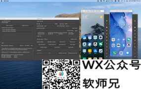 炸裂更新！功能强大的手机电脑同屏神器QtScrcpy电脑控制多台手机，开源无需 root！支持WIN/MAC 00121