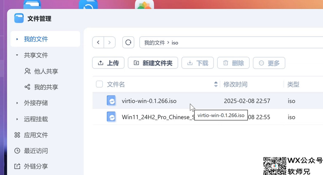 一机两用，飞牛独显直通