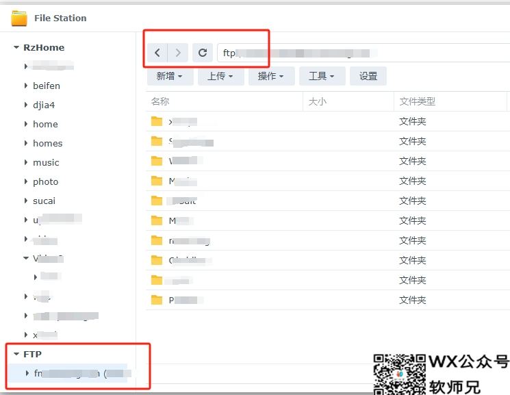 局域网飞牛Nas和群晖Nas互相挂载，互传文件