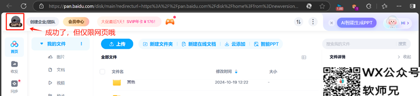 c7a54c1c66034b6aa101a63d1d2dcc7b.png