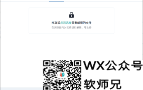 [PC] 酷狗音乐Kgm/QQ音乐QMC/网易云NCM/酷我kwm等 音乐解锁um react 0.2.8 中文版[1.58 MB]