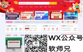 最新RiPro主题美化高端设计素材视频资源素材下载子主题包源码