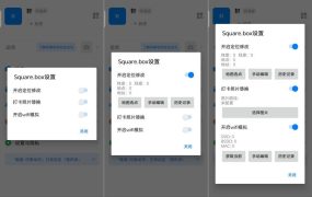 钉钉v7.1.1.0魔改（打卡版）内置模拟定位打卡功能【223MB】