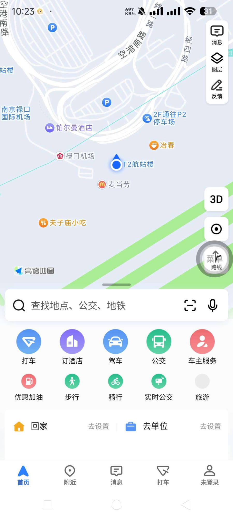 【分享】猴子分身4.09🔥虚拟定位 无限多开 模拟机型🔥