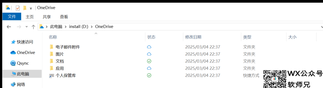不到40元1T空间——不需要NAS也能安全备份数据，还能多端同步