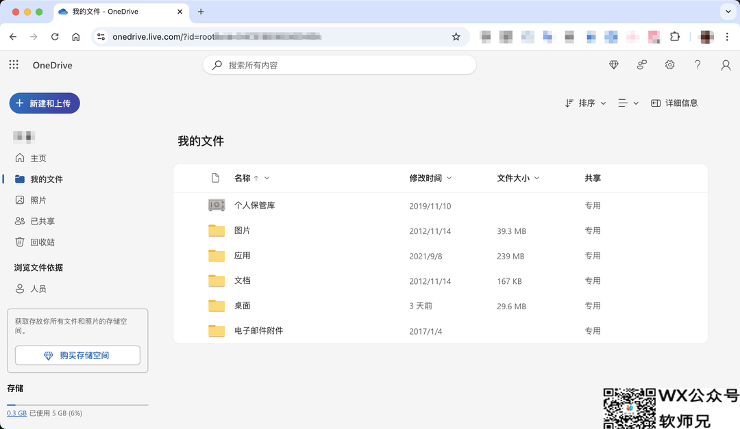 网页版