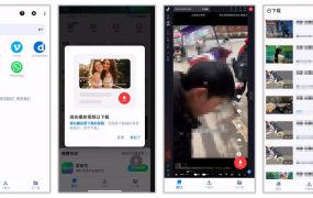 手机视频下载器 2.3.5 免费版 网页视频嗅探，纯净无广告，带私密空间功能 [16.1M]00152