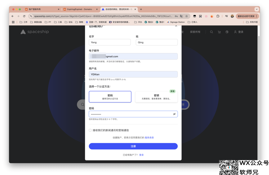 48块钱10年顶级域名，无需实名，需要的快冲！