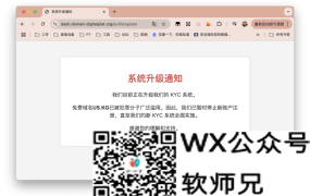 48块钱10年顶级域名，无需实名，需要的快冲！