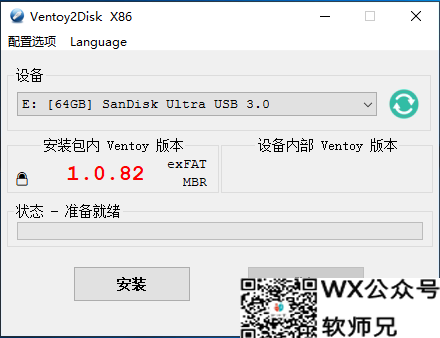 最强最干净的启动U盘装机解决方案，支持1200+系统镜像！