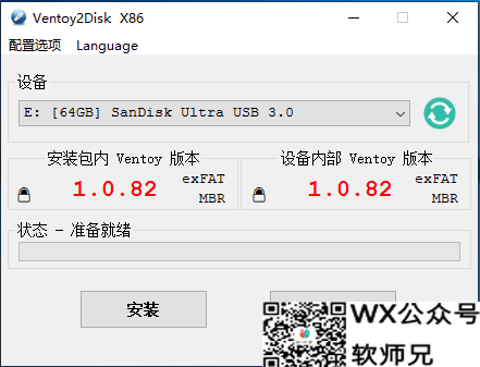 最强最干净的启动U盘装机解决方案，支持1200+系统镜像！