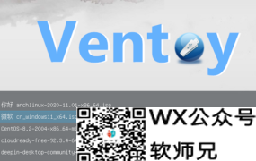 最强最干净的启动U盘装机解决方案，支持1200+系统附WIN系统镜像全系列下载！