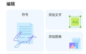 手机扫描仪+pdf编辑器+格式转换器 小扫描仪又名Tiny Scanner v8.5.1
