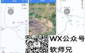 标枪定位 4.1.1 | 免Root虚拟定位神器，支持摇杆控制移动