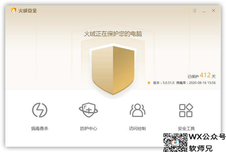 「真香警告」20款Windows下超实用软件合集，打造良性、高效的桌面生态！