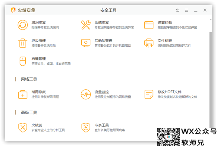 「真香警告」20款Windows下超实用软件合集，打造良性、高效的桌面生态！