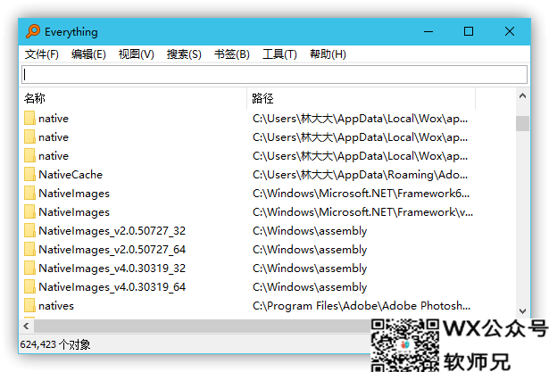 「真香警告」20款Windows下超实用软件合集，打造良性、高效的桌面生态！